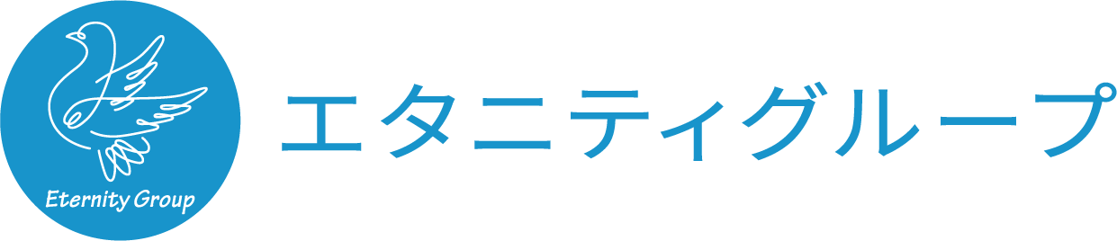 老人ホームはエタニティ　老人ホーム　エタニティ　eternity 老人　介護　株式会社エタニティホールディングス（株式会社エタニティライフ、株式会社プレイス）住宅型有料老人ホーム／東住吉区・平野区・岸和田・堺・松原・貝塚・泉佐野・高槻